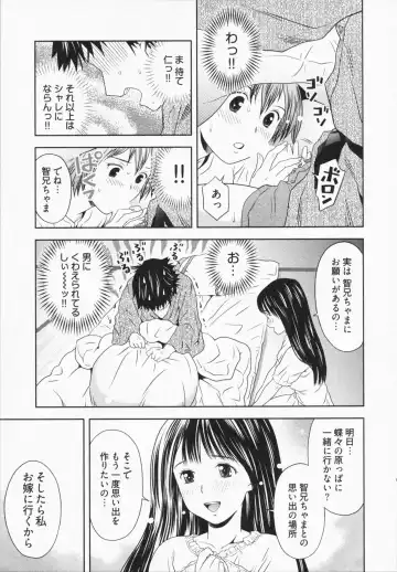 [Atori K] Misekkoshinai? Fhentai - Page 93