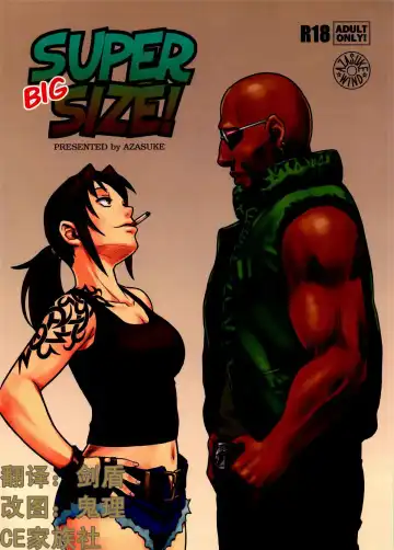 Read [Azasuke] SUPER BIG SIZE! - Fhentai