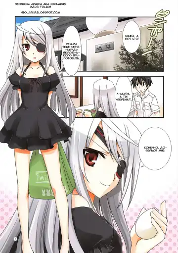 [Yamabuki Mook] Laura Taichou to Dekiru kana? Fhentai - Page 5