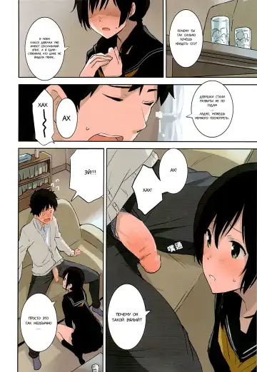 [Saitom] UnisiS2 (decensored) Fhentai - Page 3