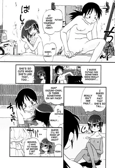 [Horihone Saizou] Omake Onee-chan damon | I'm a big sister! Fhentai - Page 4