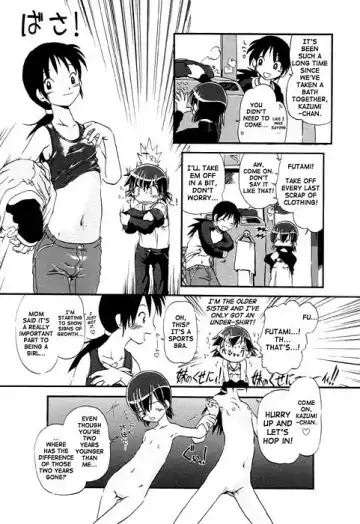[Horihone Saizou] Omake Onee-chan damon | I'm a big sister! Fhentai - Page 3
