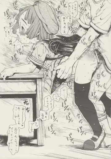 [Miura Yasuto] Waremokou Fhentai - Page 12