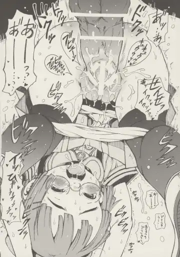 [Miura Yasuto] Waremokou Fhentai - Page 13