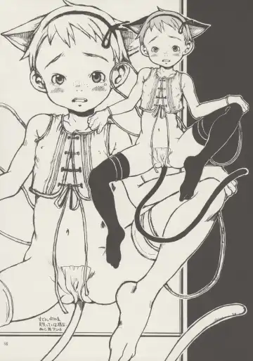 [Miura Yasuto] Waremokou Fhentai - Page 15