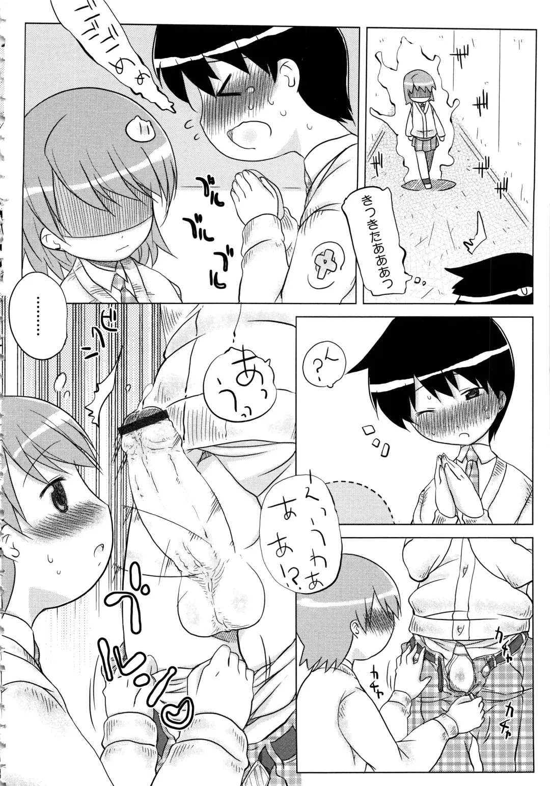 MOMOPAN 12 Fhentai - Page 133