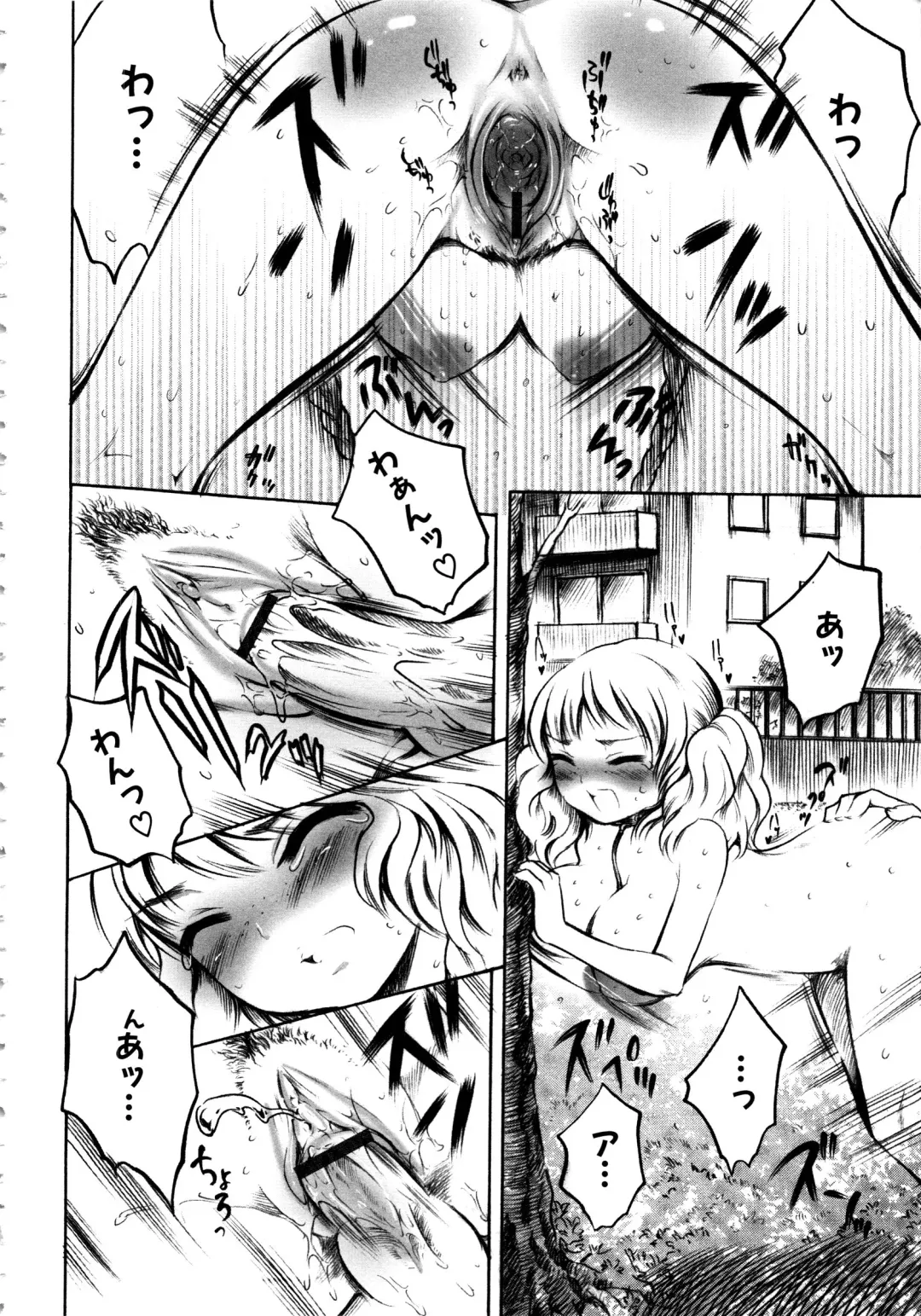 MOMOPAN 12 Fhentai - Page 177