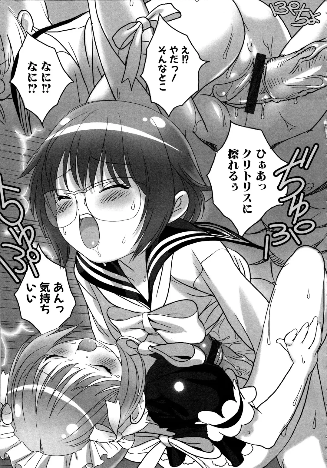 MOMOPAN 12 Fhentai - Page 30