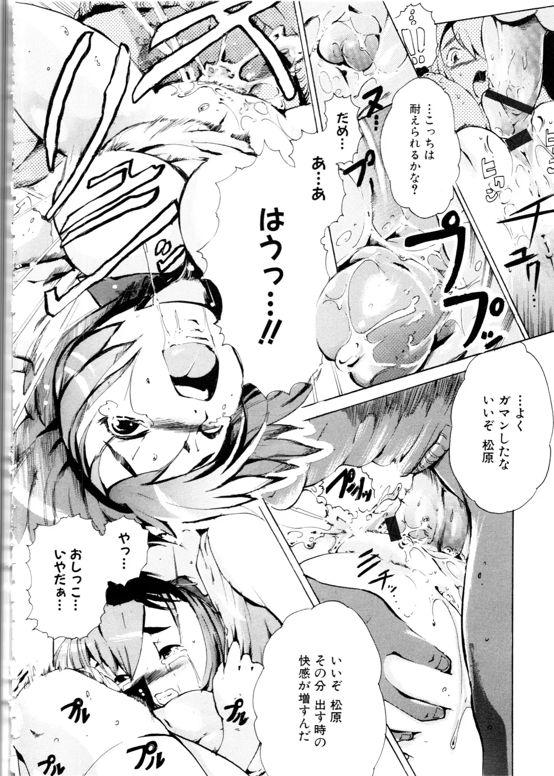 MOMOPAN 12 Fhentai - Page 65
