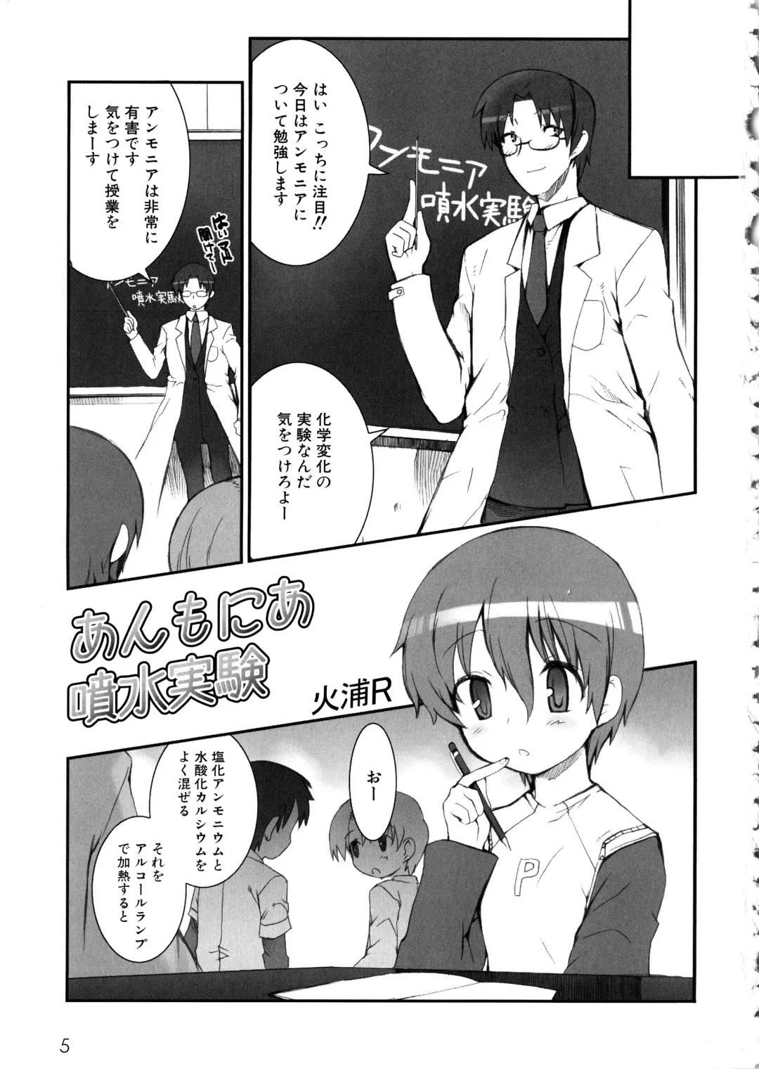 MOMOPAN 12 Fhentai - Page 8