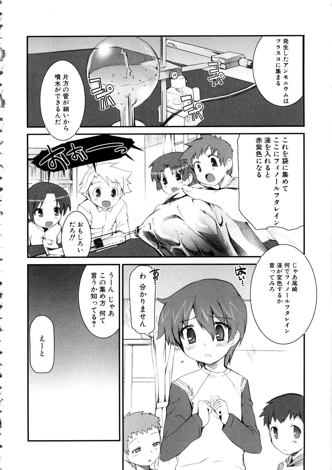 MOMOPAN 12 Fhentai - Page 9