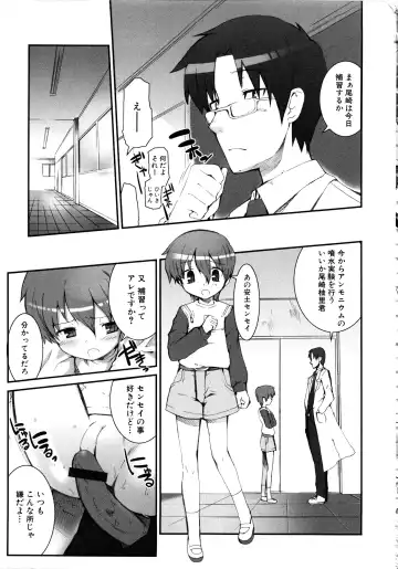 MOMOPAN 12 Fhentai - Page 10