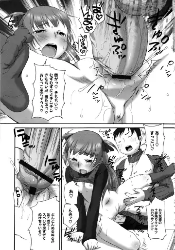 MOMOPAN 12 Fhentai - Page 100