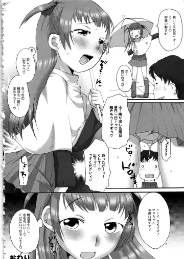 MOMOPAN 12 Fhentai - Page 103