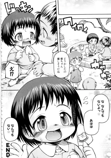 MOMOPAN 12 Fhentai - Page 125