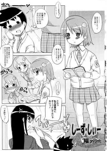 MOMOPAN 12 Fhentai - Page 128