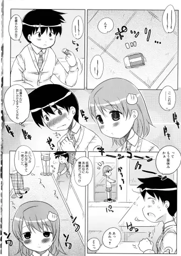 MOMOPAN 12 Fhentai - Page 129