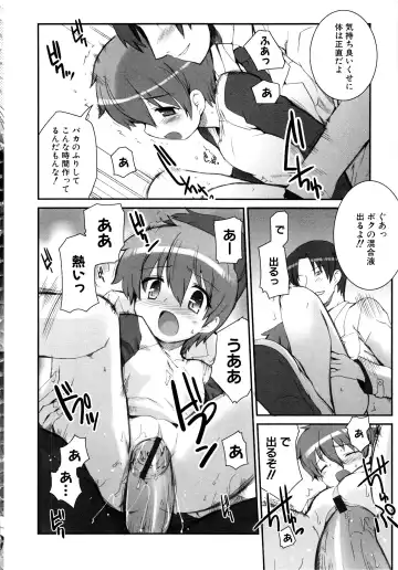 MOMOPAN 12 Fhentai - Page 13