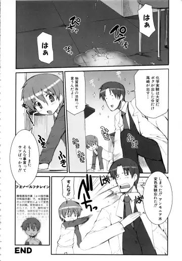 MOMOPAN 12 Fhentai - Page 15