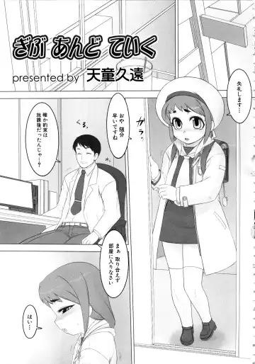 MOMOPAN 12 Fhentai - Page 152