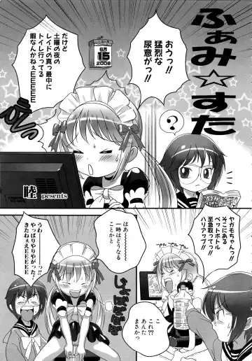 MOMOPAN 12 Fhentai - Page 16