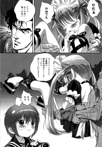 MOMOPAN 12 Fhentai - Page 20