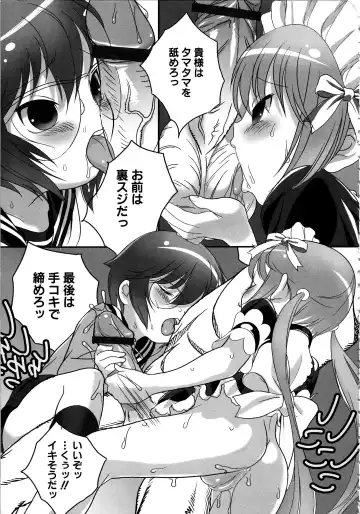 MOMOPAN 12 Fhentai - Page 28