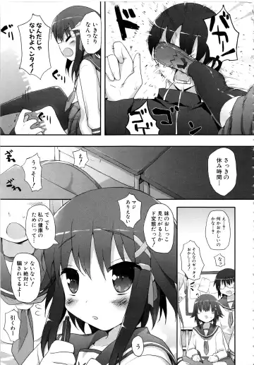 MOMOPAN 12 Fhentai - Page 38