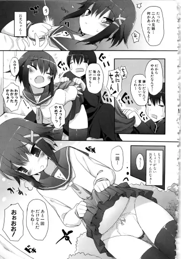 MOMOPAN 12 Fhentai - Page 40