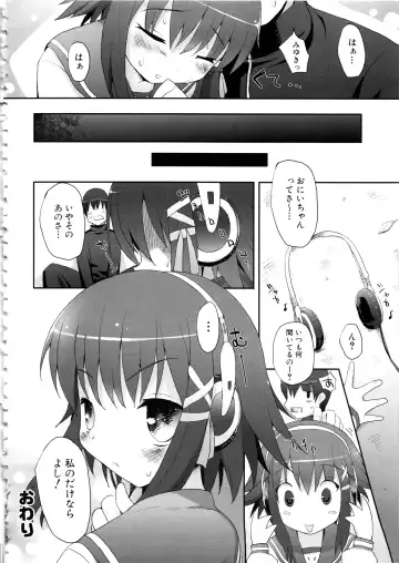 MOMOPAN 12 Fhentai - Page 53
