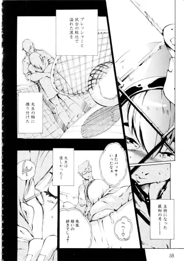 MOMOPAN 12 Fhentai - Page 61