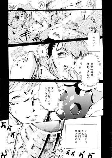 MOMOPAN 12 Fhentai - Page 62