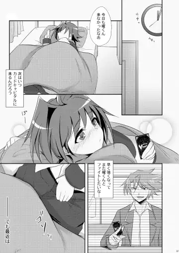 [Akuta Tomoya] NTR Image Fhentai - Page 6