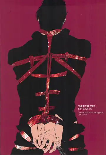 [Juookami Futoshi] Ueta Me Fhentai - Page 2