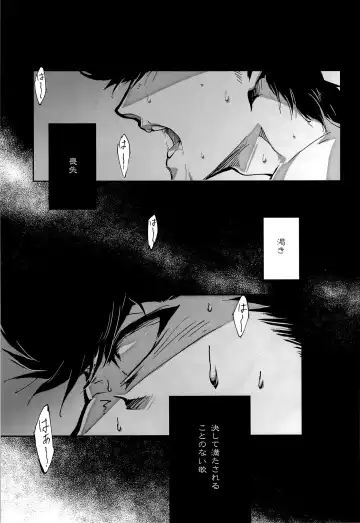 [Juookami Futoshi] Ueta Me Fhentai - Page 5