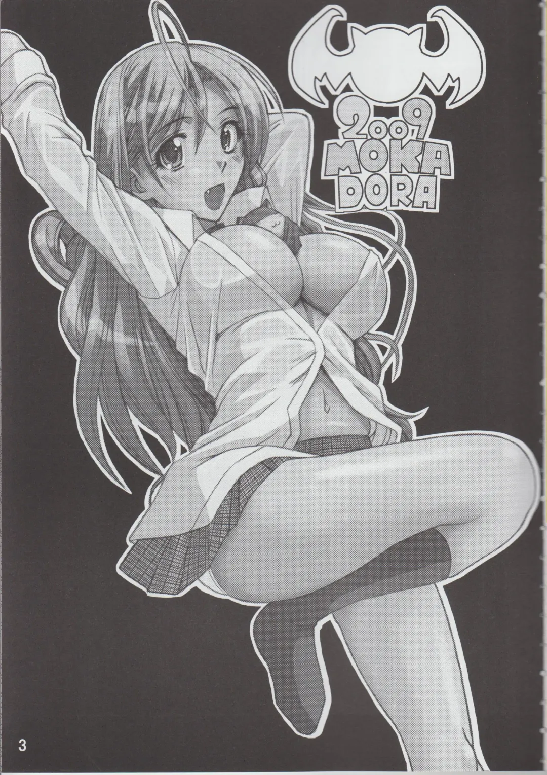 [Hiro - Sakurai Ayu] MokaDora Fhentai - Page 4