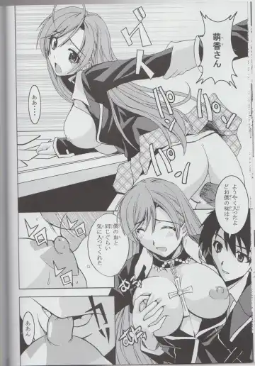 [Hiro - Sakurai Ayu] MokaDora Fhentai - Page 17