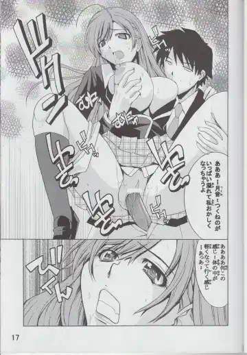 [Hiro - Sakurai Ayu] MokaDora Fhentai - Page 18