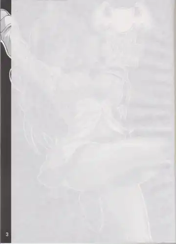 [Hiro - Sakurai Ayu] MokaDora Fhentai - Page 2