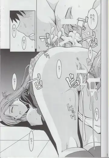 [Hiro - Sakurai Ayu] MokaDora Fhentai - Page 20