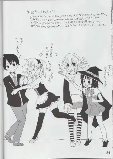 [Hiro - Sakurai Ayu] MokaDora Fhentai - Page 25