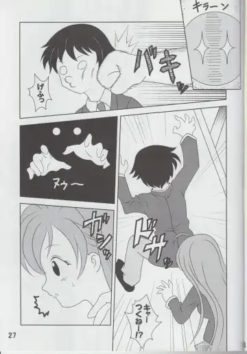 [Hiro - Sakurai Ayu] MokaDora Fhentai - Page 28