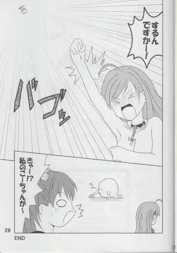 [Hiro - Sakurai Ayu] MokaDora Fhentai - Page 30