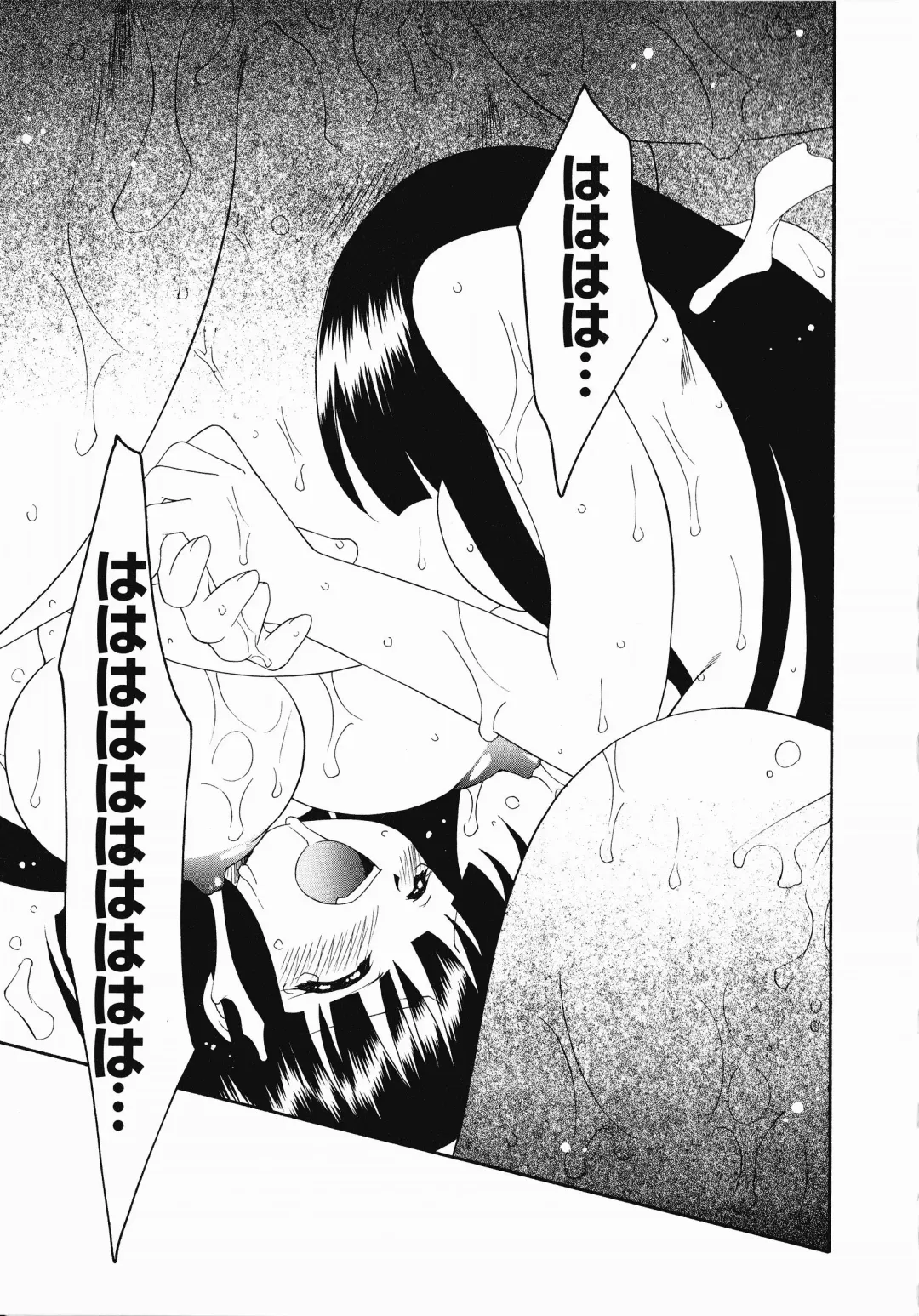 Inyouchuu Shoku ~Ryoushokutou Taimaroku~ Fhentai - Page 68