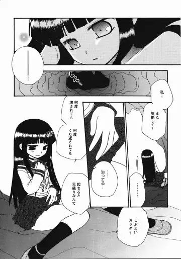 Inyouchuu Shoku ~Ryoushokutou Taimaroku~ Fhentai - Page 127