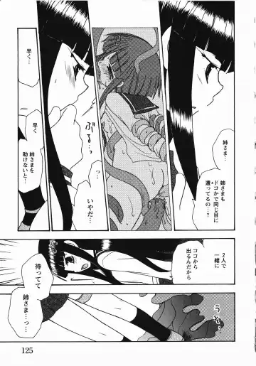 Inyouchuu Shoku ~Ryoushokutou Taimaroku~ Fhentai - Page 128