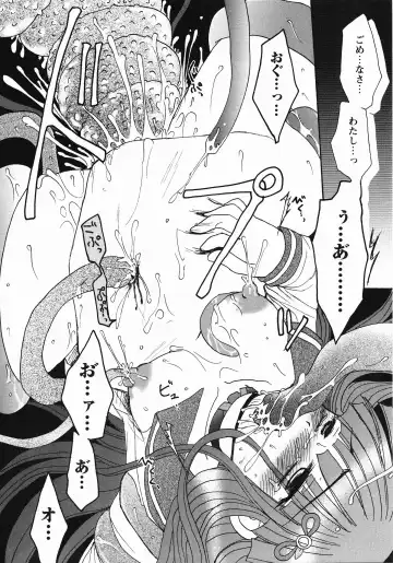 Inyouchuu Shoku ~Ryoushokutou Taimaroku~ Fhentai - Page 139