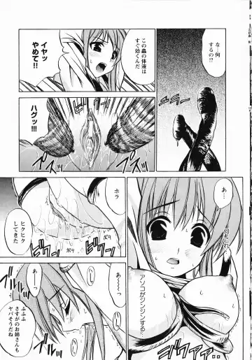 Inyouchuu Shoku ~Ryoushokutou Taimaroku~ Fhentai - Page 150