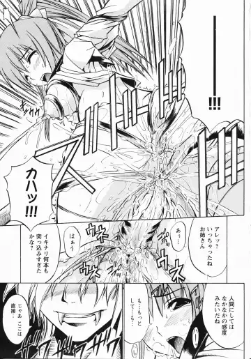 Inyouchuu Shoku ~Ryoushokutou Taimaroku~ Fhentai - Page 152