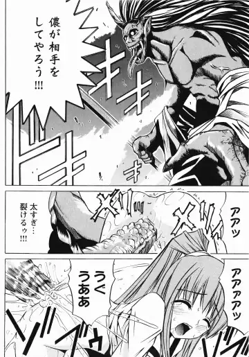 Inyouchuu Shoku ~Ryoushokutou Taimaroku~ Fhentai - Page 153